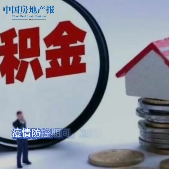 重庆急用资金